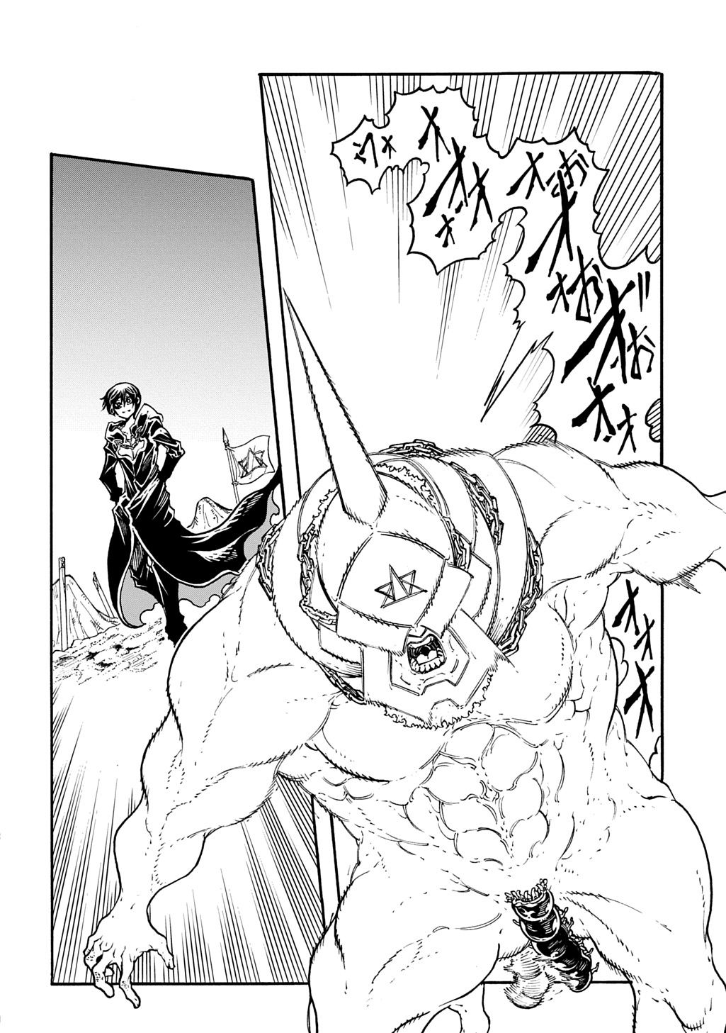 Metcha Shoukan Sareta Ken THE COMIC Chap 51 - Next Chap 52