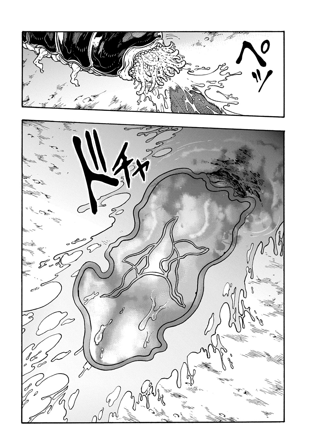 Metcha Shoukan Sareta Ken THE COMIC Chap 51 - Next Chap 52