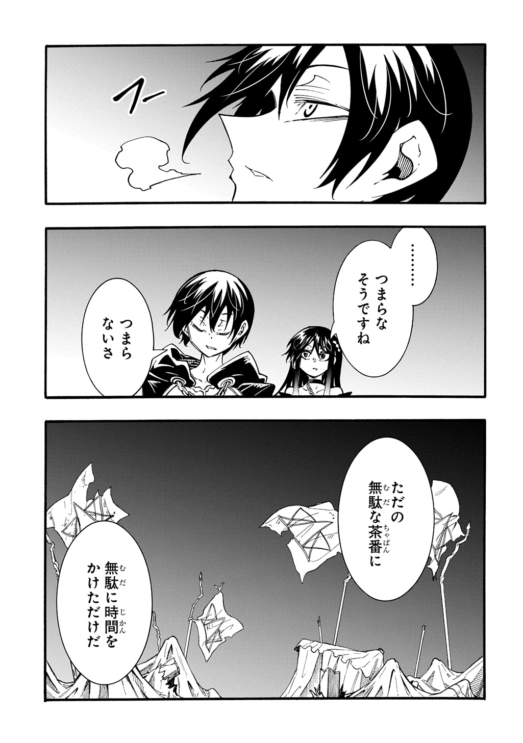 Metcha Shoukan Sareta Ken THE COMIC Chap 52 - Next Chap 53