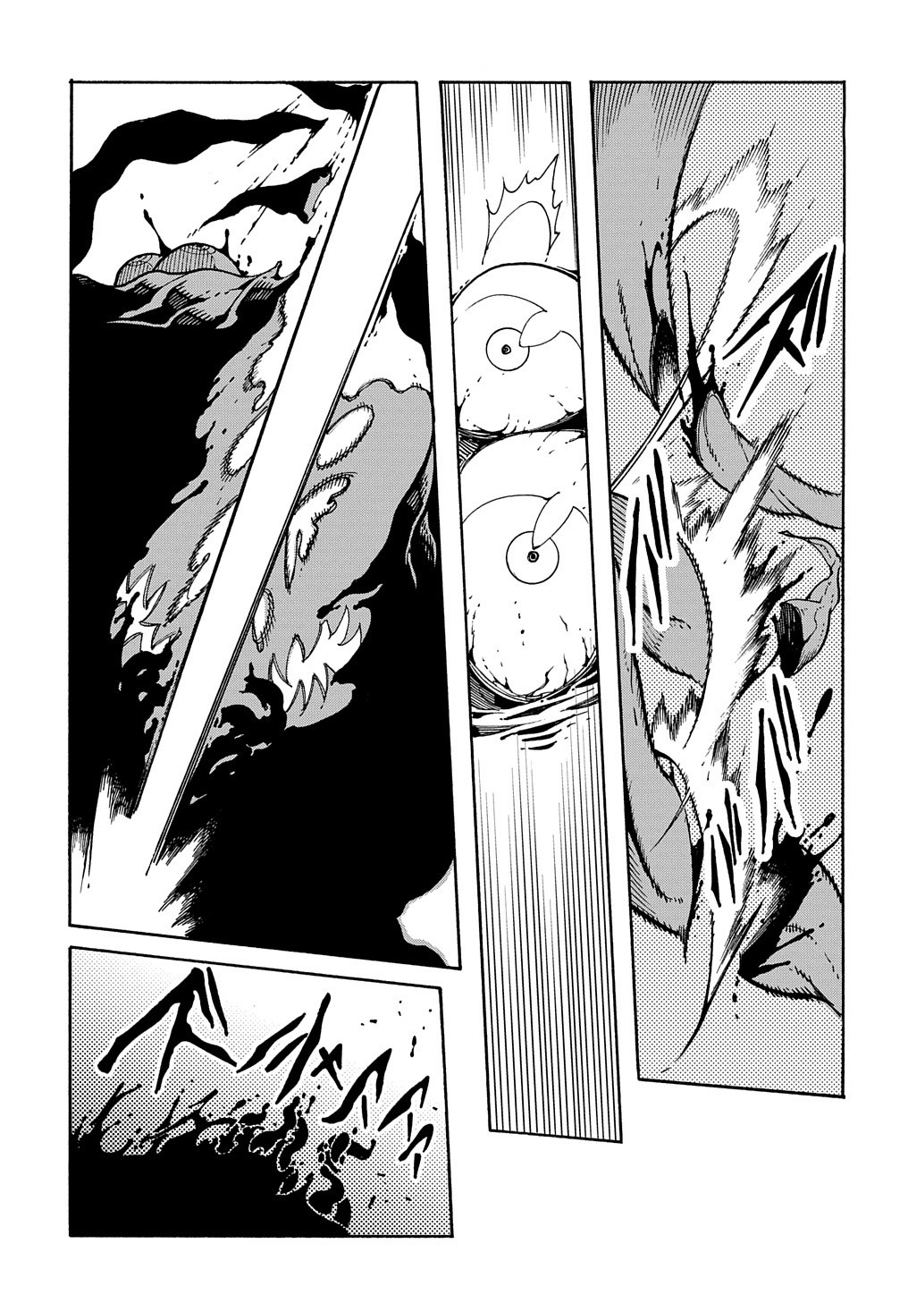 Metcha Shoukan Sareta Ken THE COMIC Chap 6 - Next Chap 7