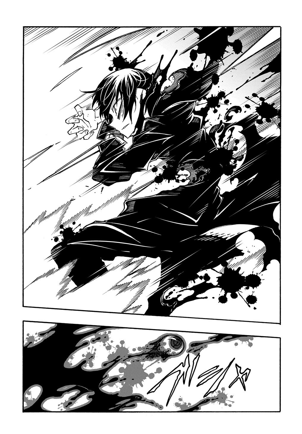 Metcha Shoukan Sareta Ken THE COMIC Chap 8 - Next Chap 9