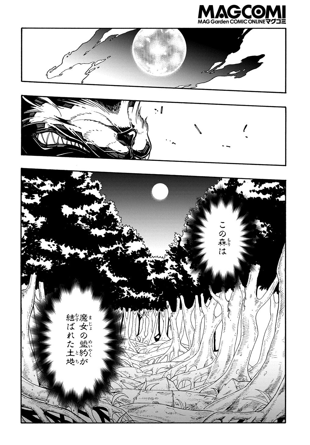 Metcha Shoukan Sareta Ken THE COMIC Chap 9 - Next Chap 10