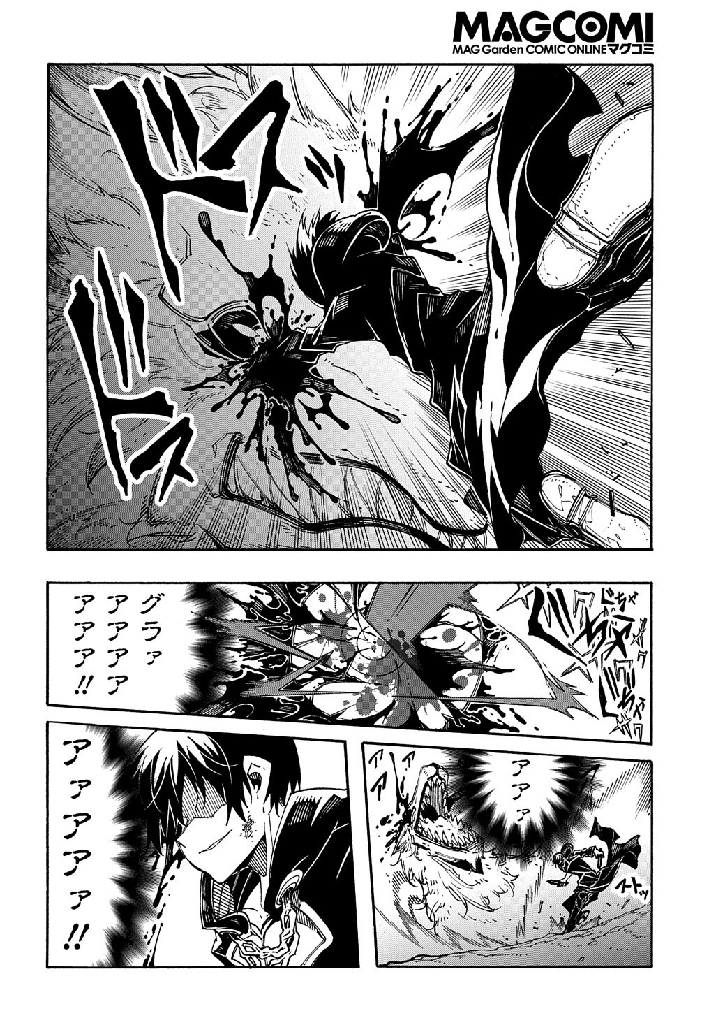 Metcha Shoukan Sareta Ken THE COMIC Chap 9 - Next Chap 10