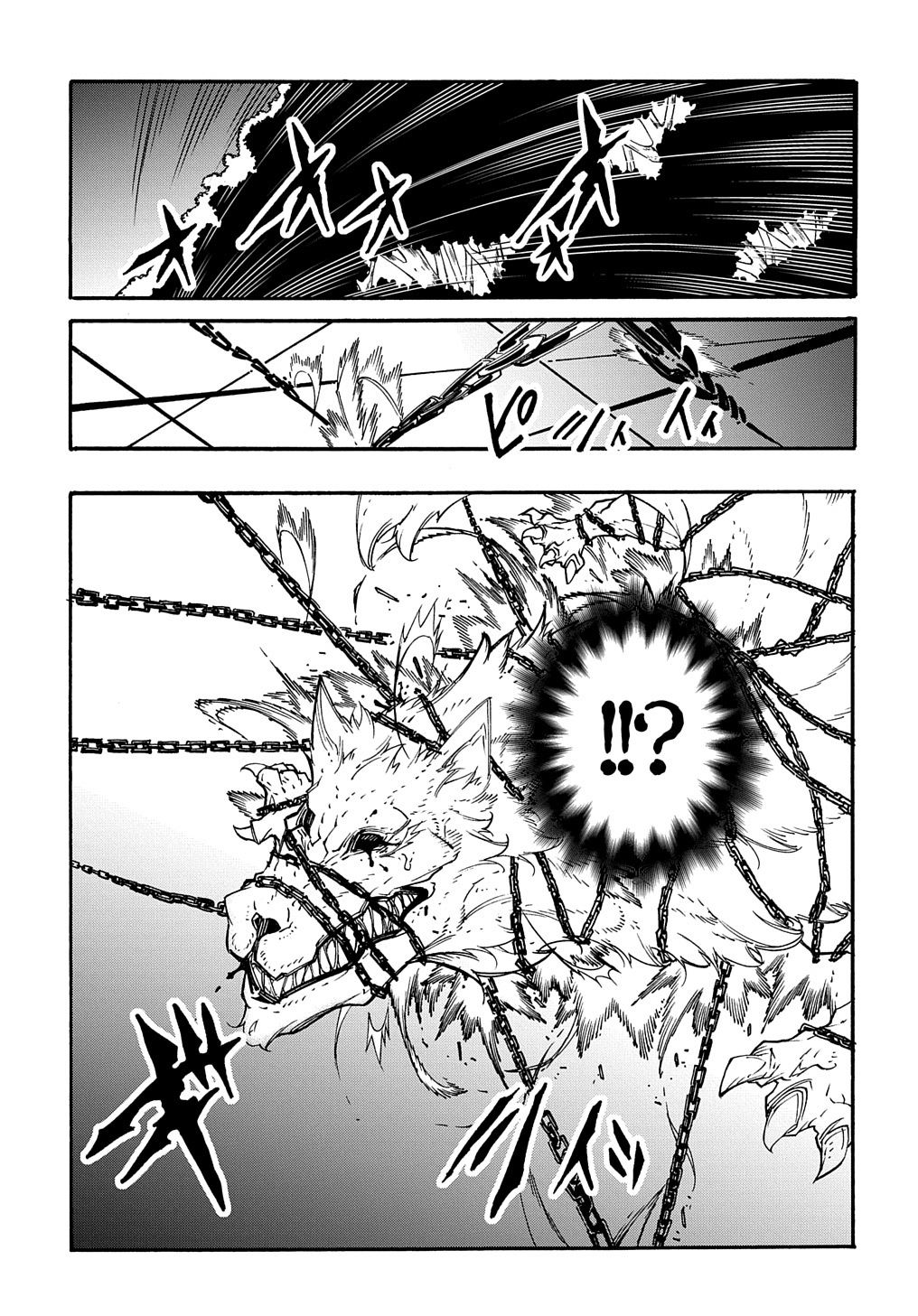 Metcha Shoukan Sareta Ken THE COMIC Chap 10 - Next Chap 11