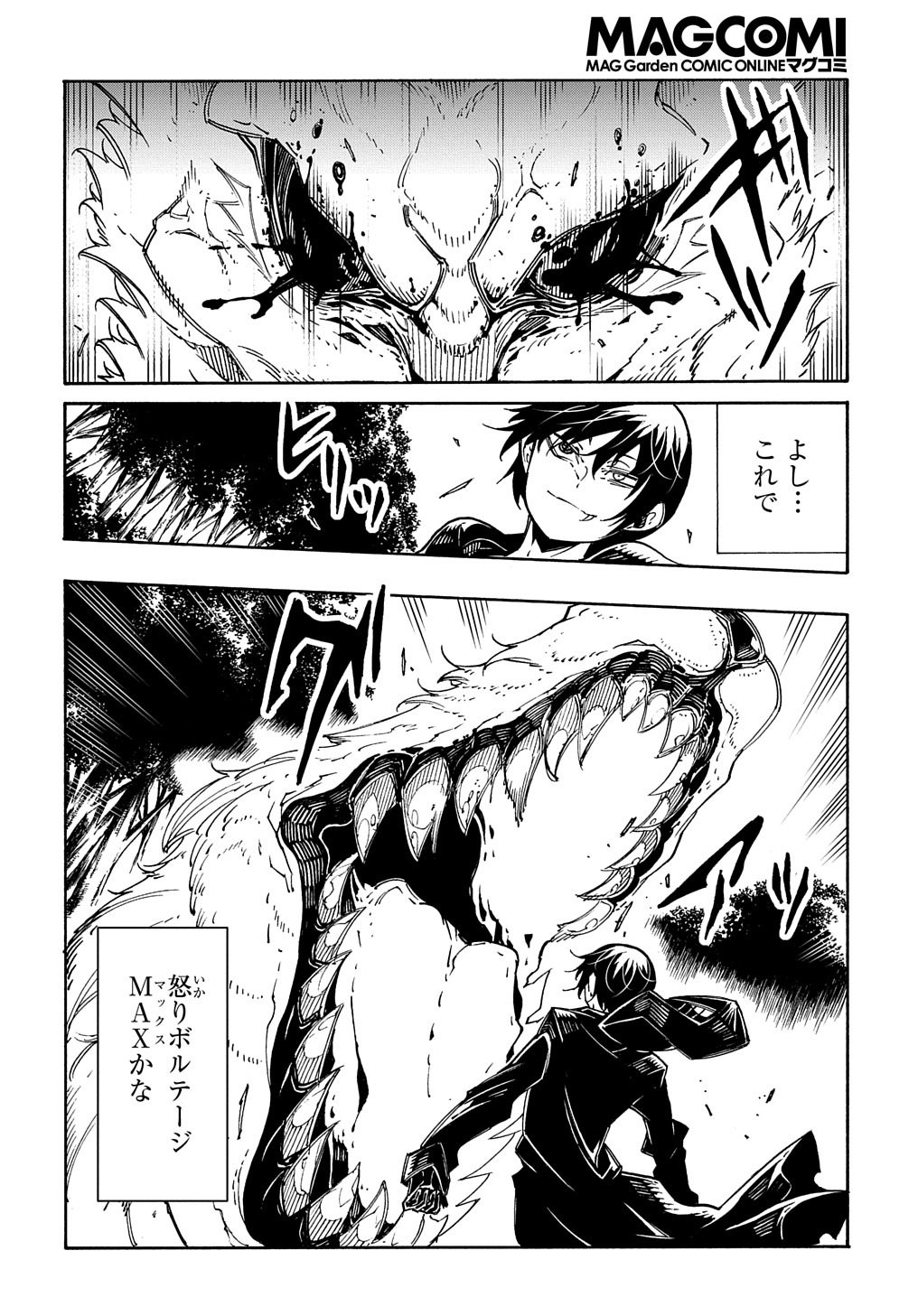 Metcha Shoukan Sareta Ken THE COMIC Chap 10 - Next Chap 11