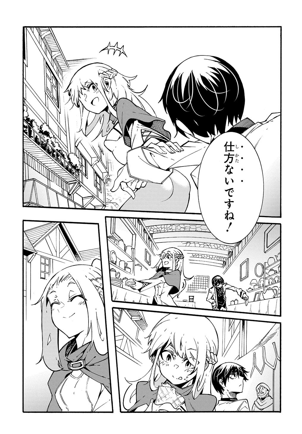 Metcha Shoukan Sareta Ken THE COMIC Chap 11.2 - Next Chap 12.2