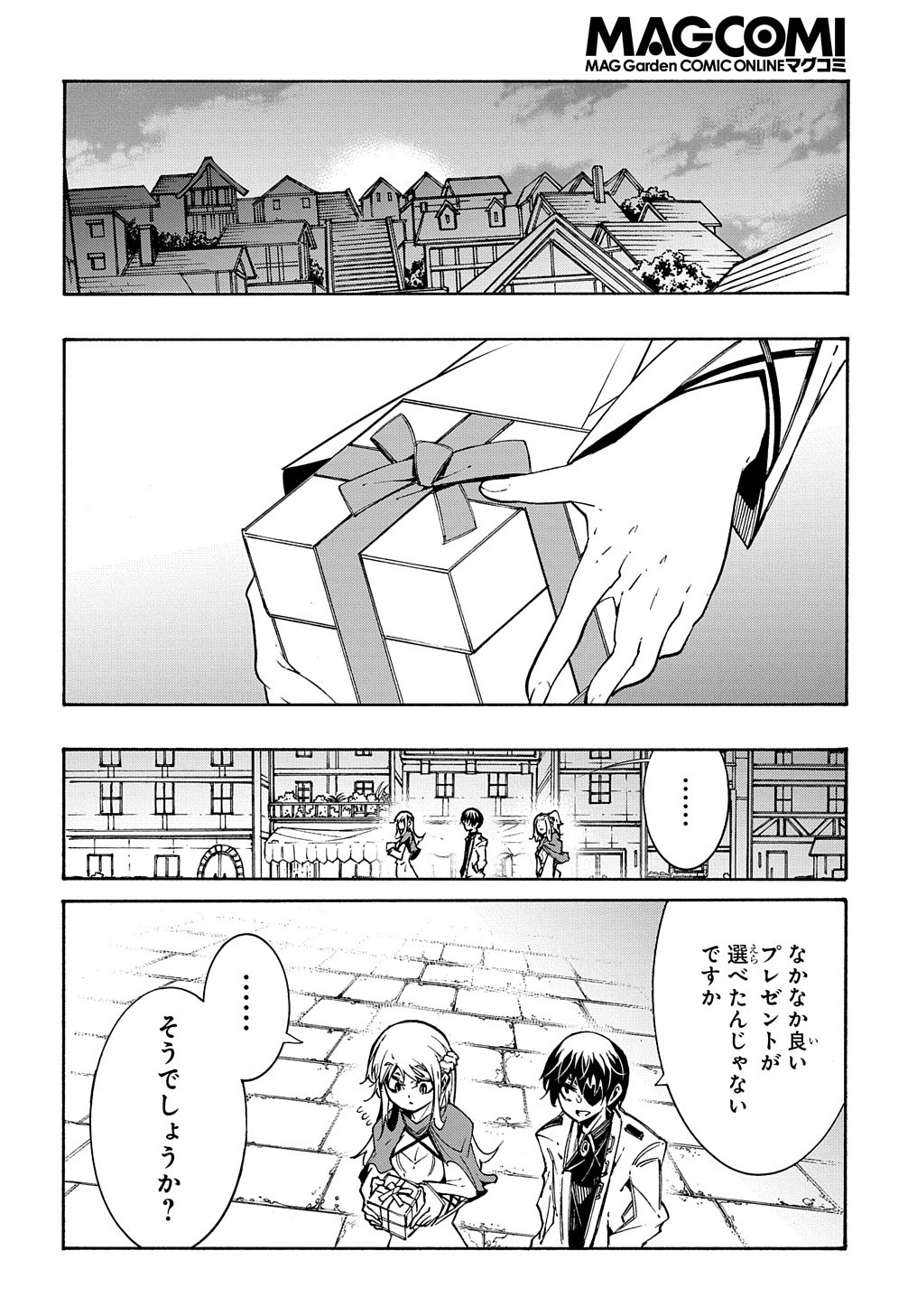 Metcha Shoukan Sareta Ken THE COMIC Chap 11.2 - Next Chap 12.2