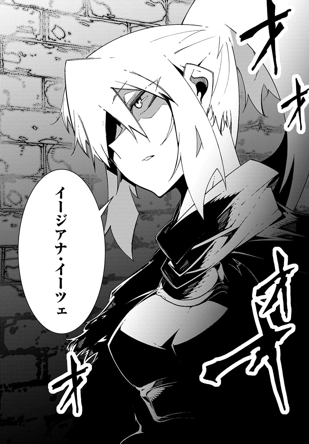 Metcha Shoukan Sareta Ken THE COMIC Chap 11.2 - Next Chap 12.2