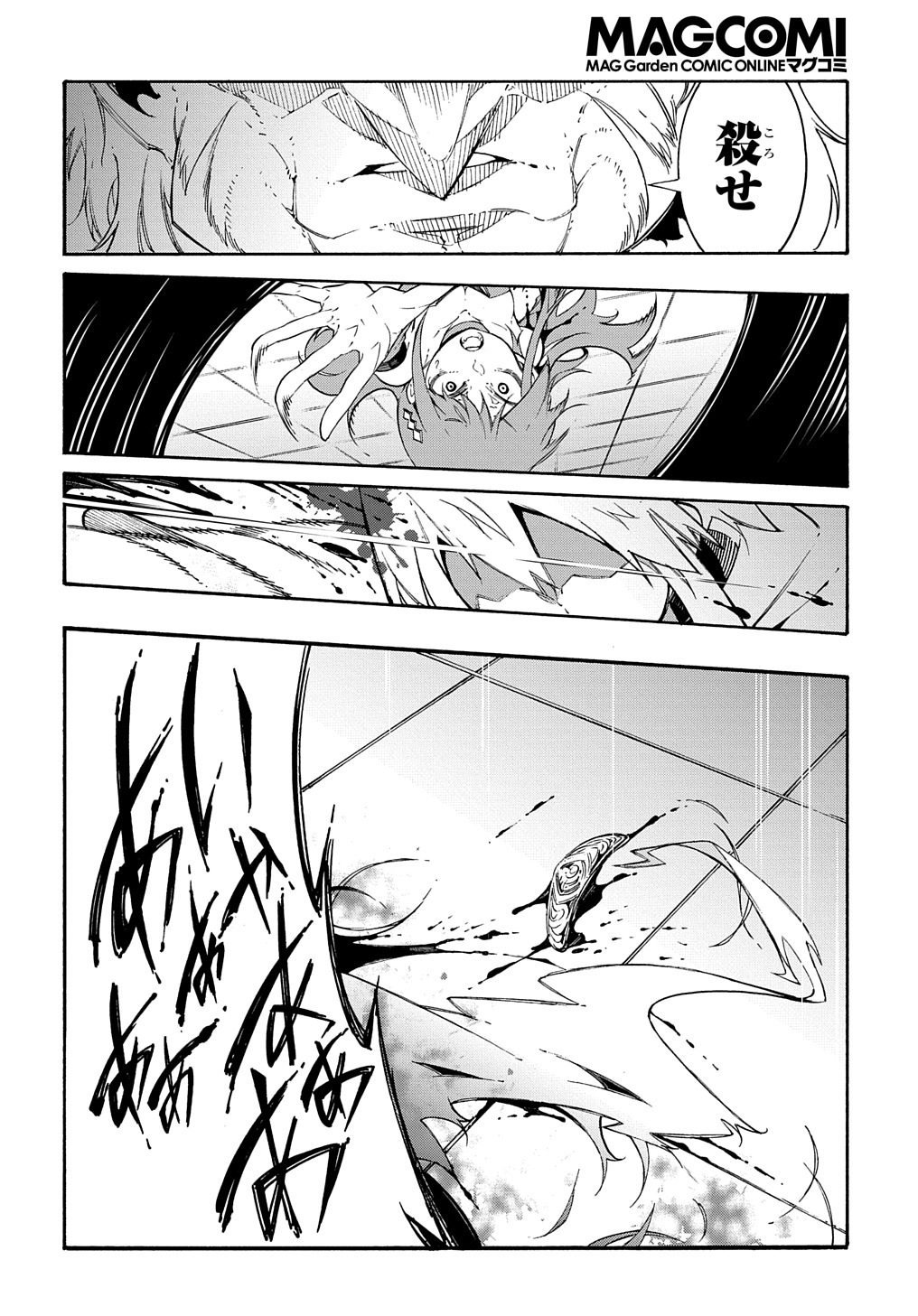 Metcha Shoukan Sareta Ken THE COMIC Chap 12 - Next Chap 13