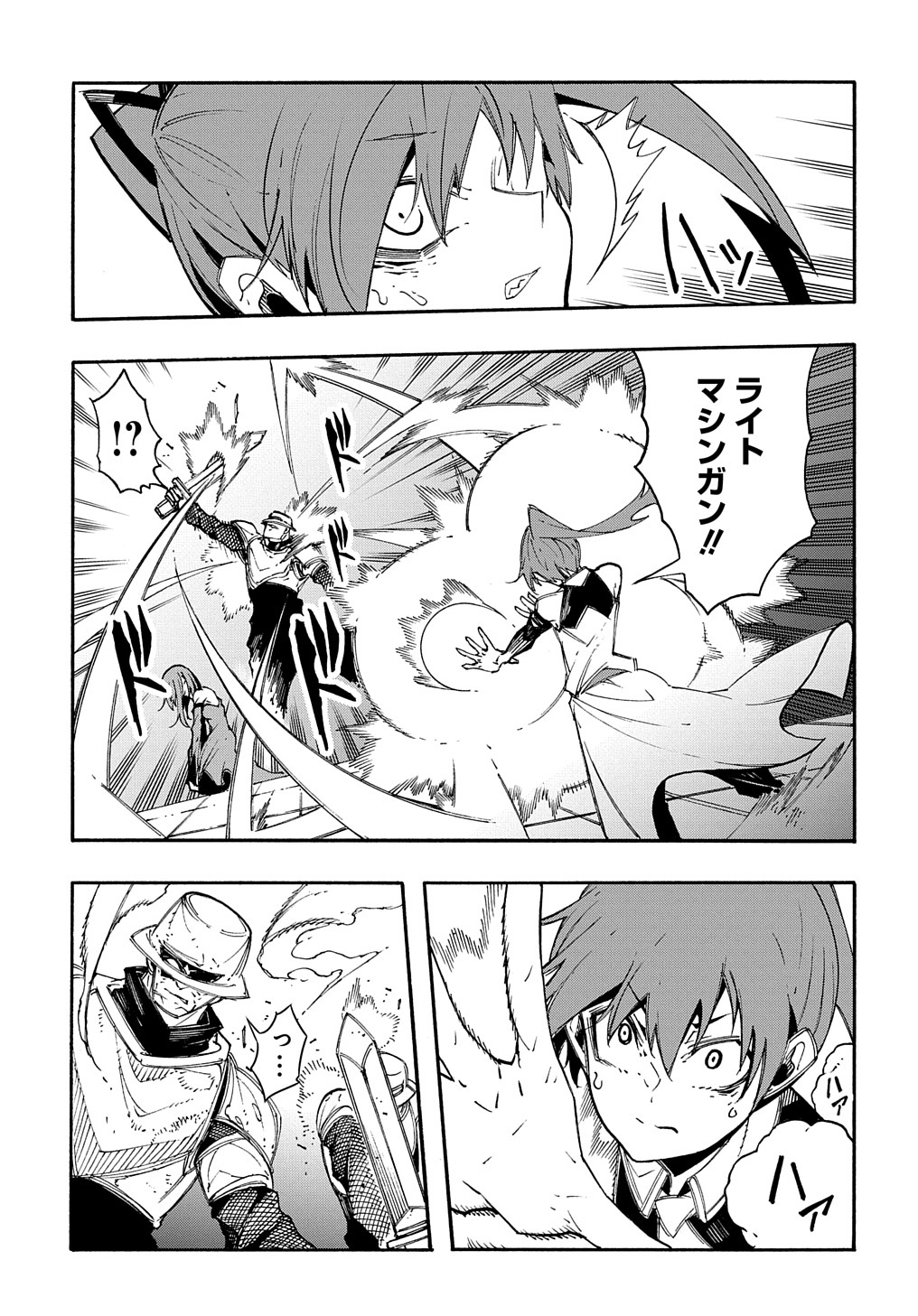 Metcha Shoukan Sareta Ken THE COMIC Chap 13 - Next Chap 14