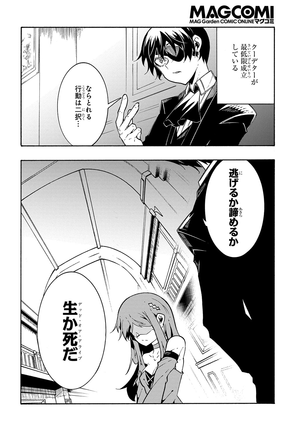 Metcha Shoukan Sareta Ken THE COMIC Chap 13 - Next Chap 14