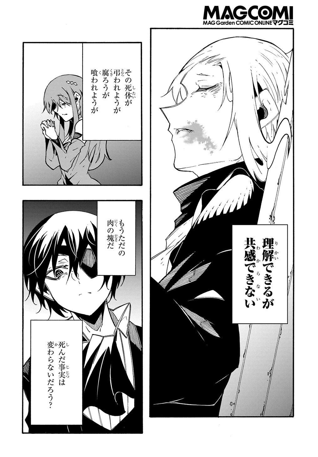 Metcha Shoukan Sareta Ken THE COMIC Chap 14 - Next Chap 15