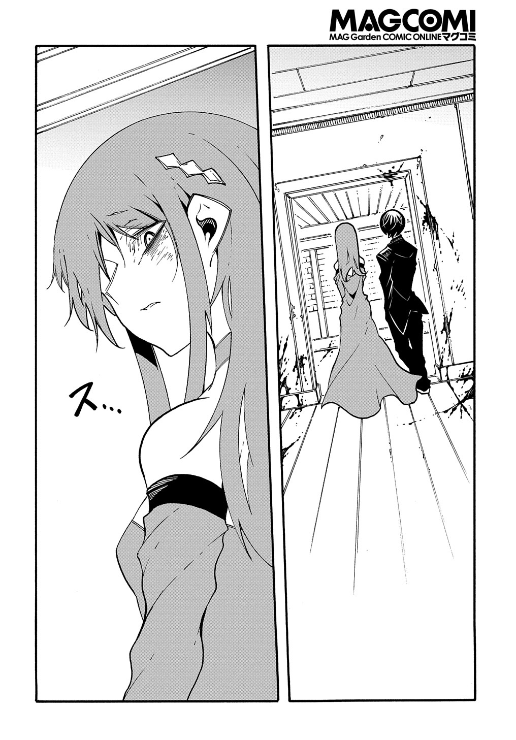 Metcha Shoukan Sareta Ken THE COMIC Chap 14 - Next Chap 15