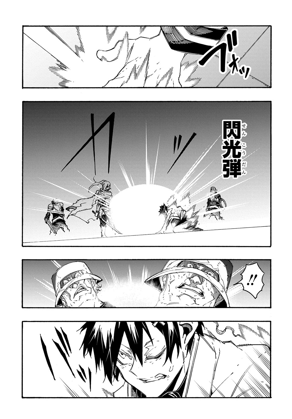 Metcha Shoukan Sareta Ken THE COMIC Chap 14 - Next Chap 15