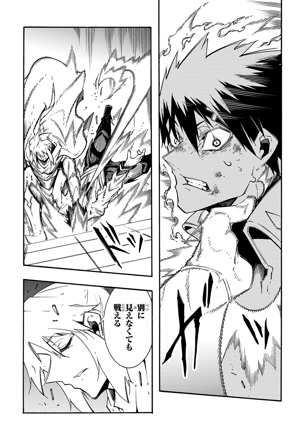 Metcha Shoukan Sareta Ken THE COMIC Chap 14 - Next Chap 15