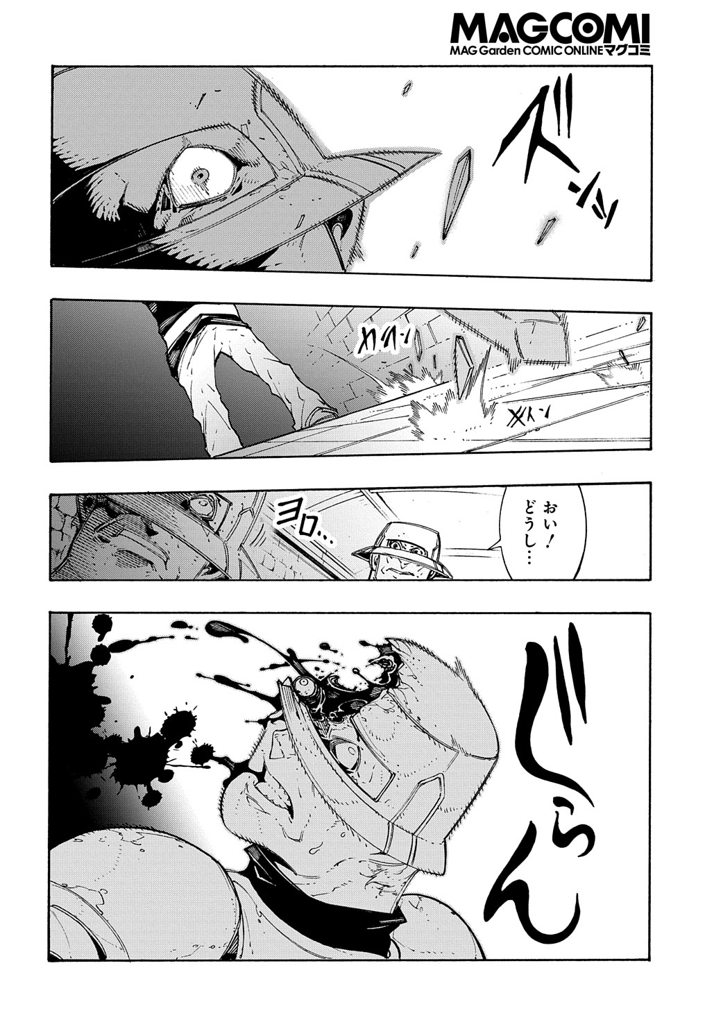 Metcha Shoukan Sareta Ken THE COMIC Chap 15 - Next Chap 16