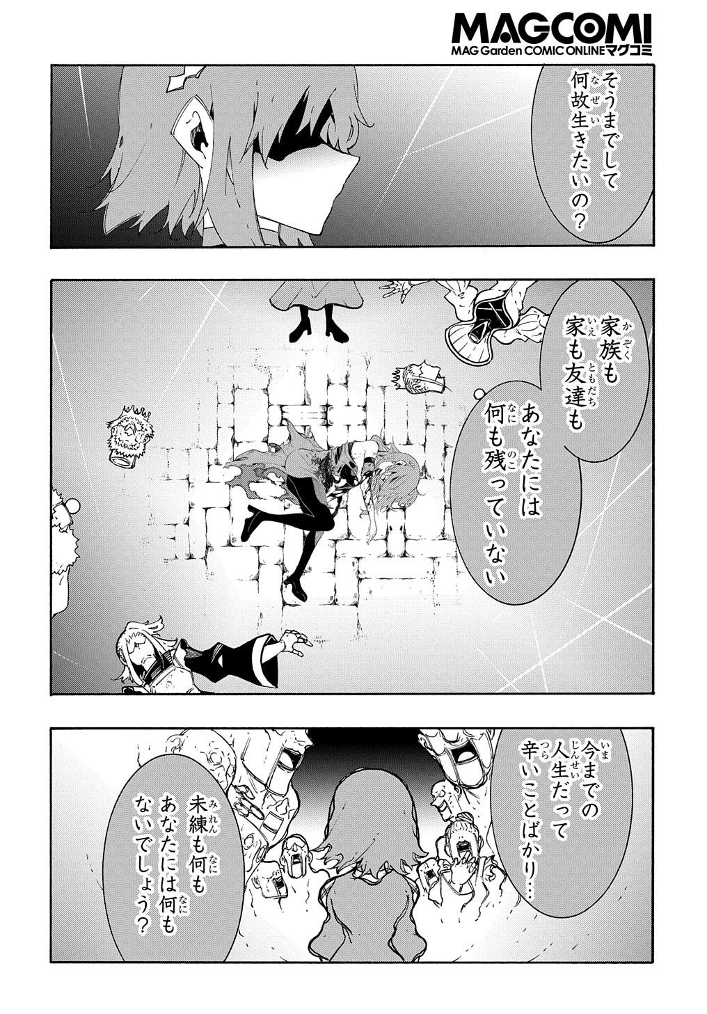 Metcha Shoukan Sareta Ken THE COMIC Chap 15 - Next Chap 16