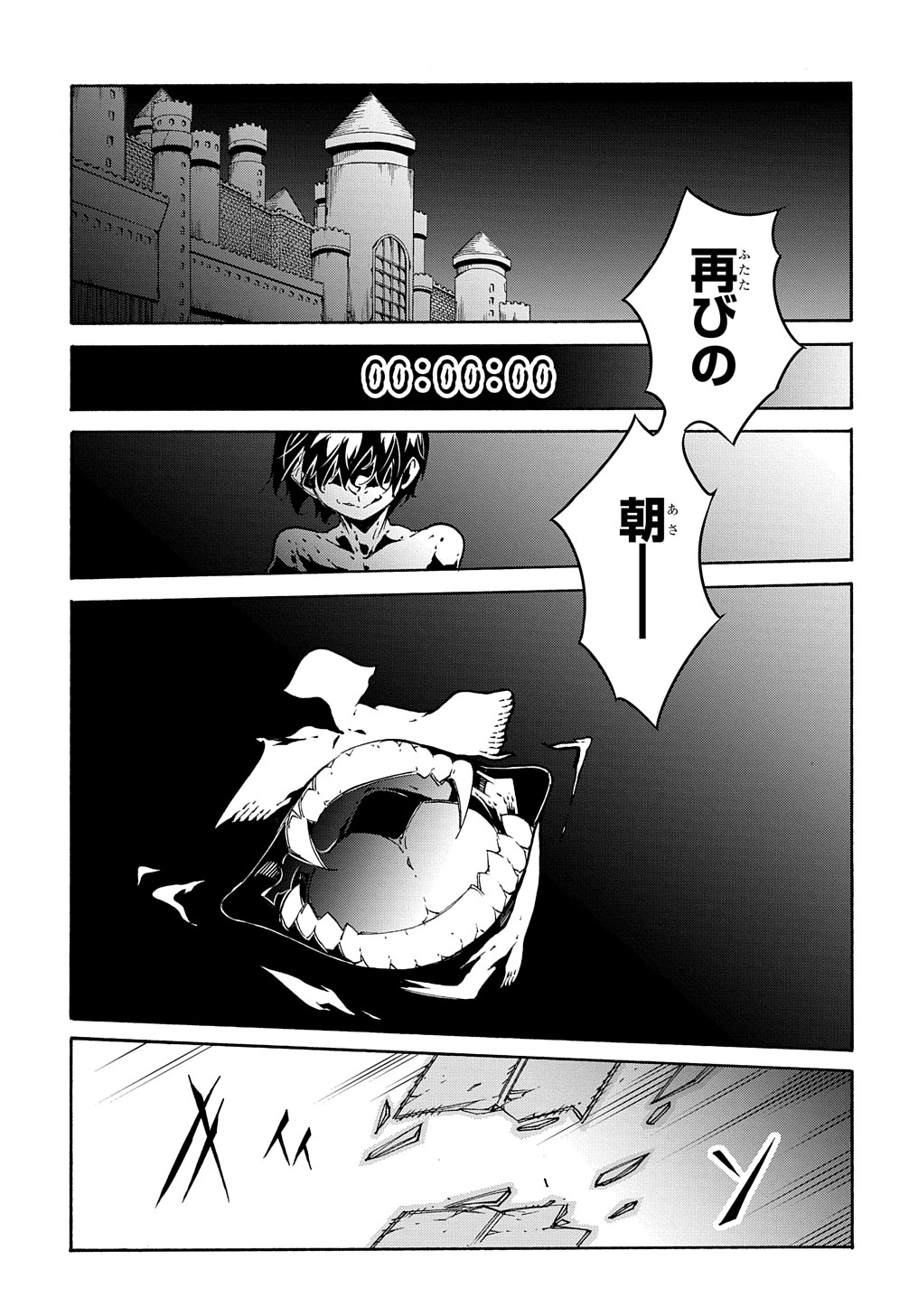 Metcha Shoukan Sareta Ken THE COMIC Chap 15 - Next Chap 16