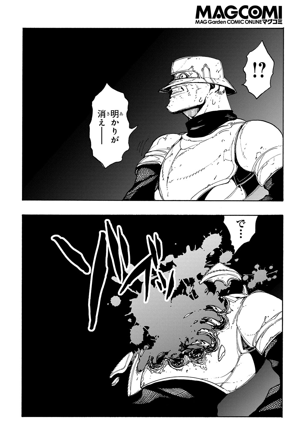 Metcha Shoukan Sareta Ken THE COMIC Chap 15 - Next Chap 16