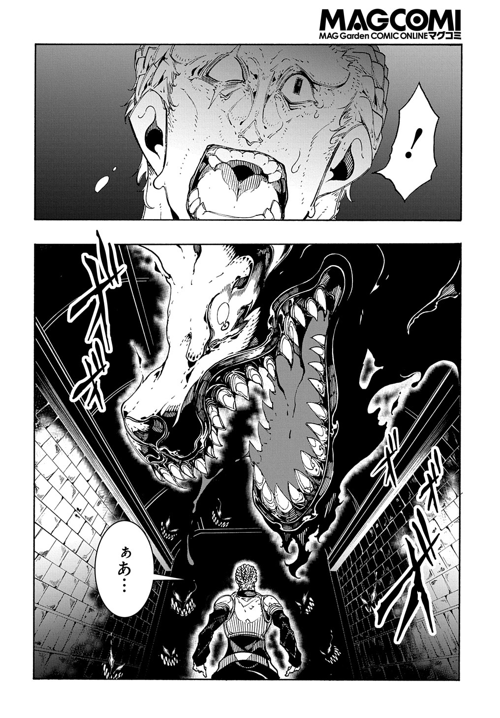 Metcha Shoukan Sareta Ken THE COMIC Chap 15 - Next Chap 16