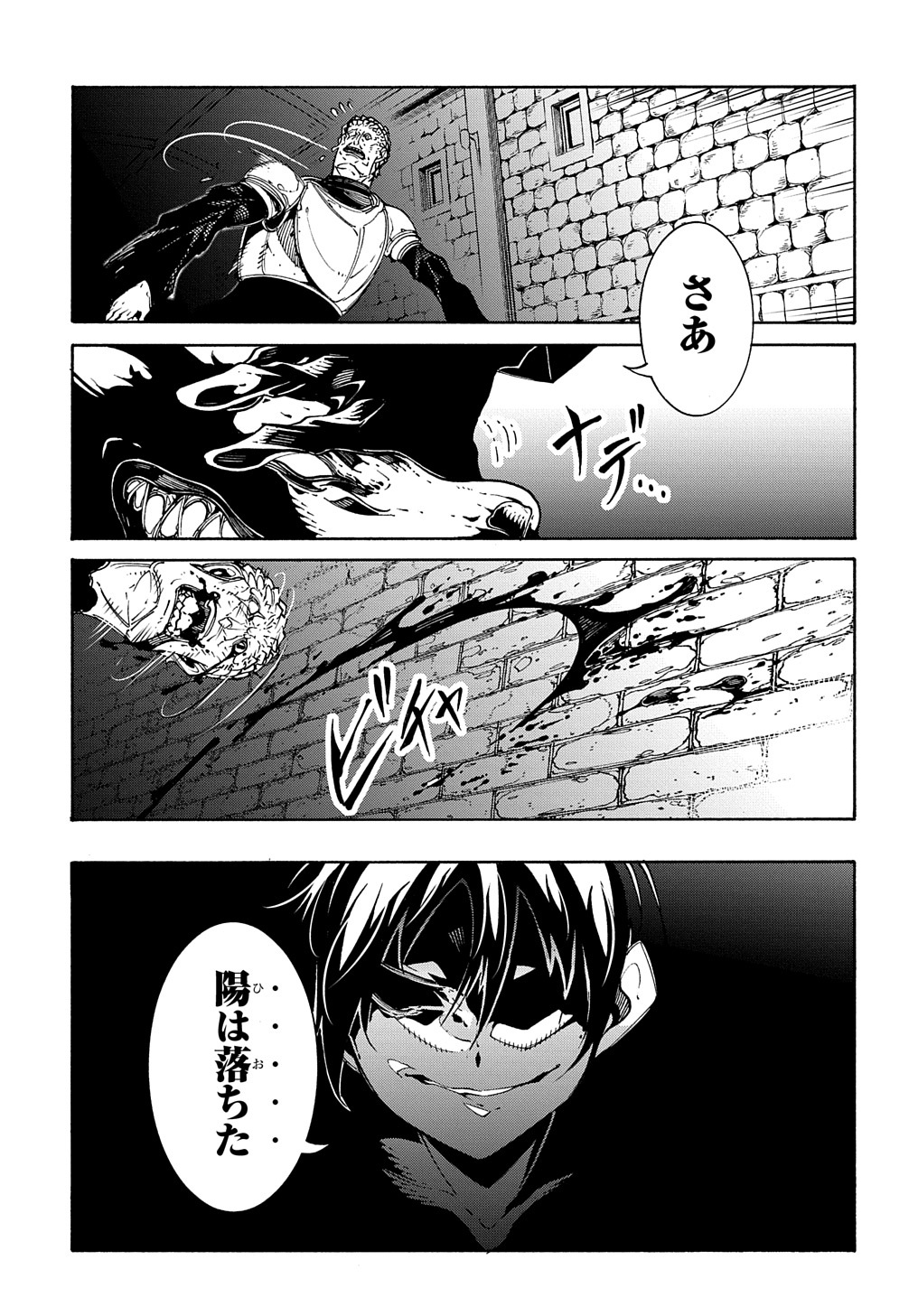 Metcha Shoukan Sareta Ken THE COMIC Chap 15 - Next Chap 16