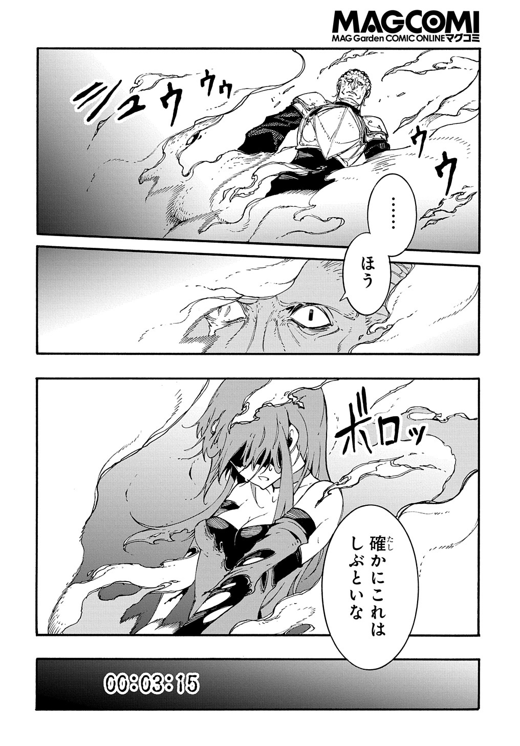 Metcha Shoukan Sareta Ken THE COMIC Chap 15 - Next Chap 16