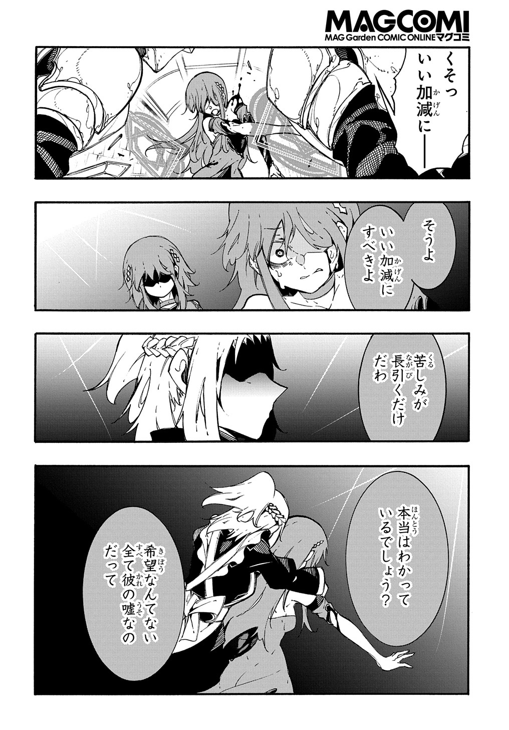 Metcha Shoukan Sareta Ken THE COMIC Chap 15 - Next Chap 16