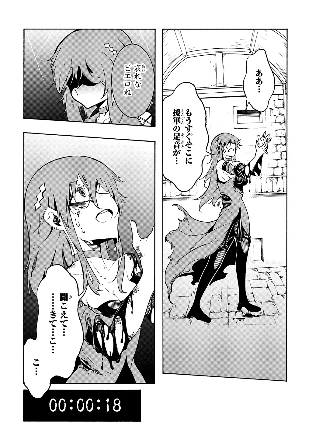 Metcha Shoukan Sareta Ken THE COMIC Chap 15 - Next Chap 16