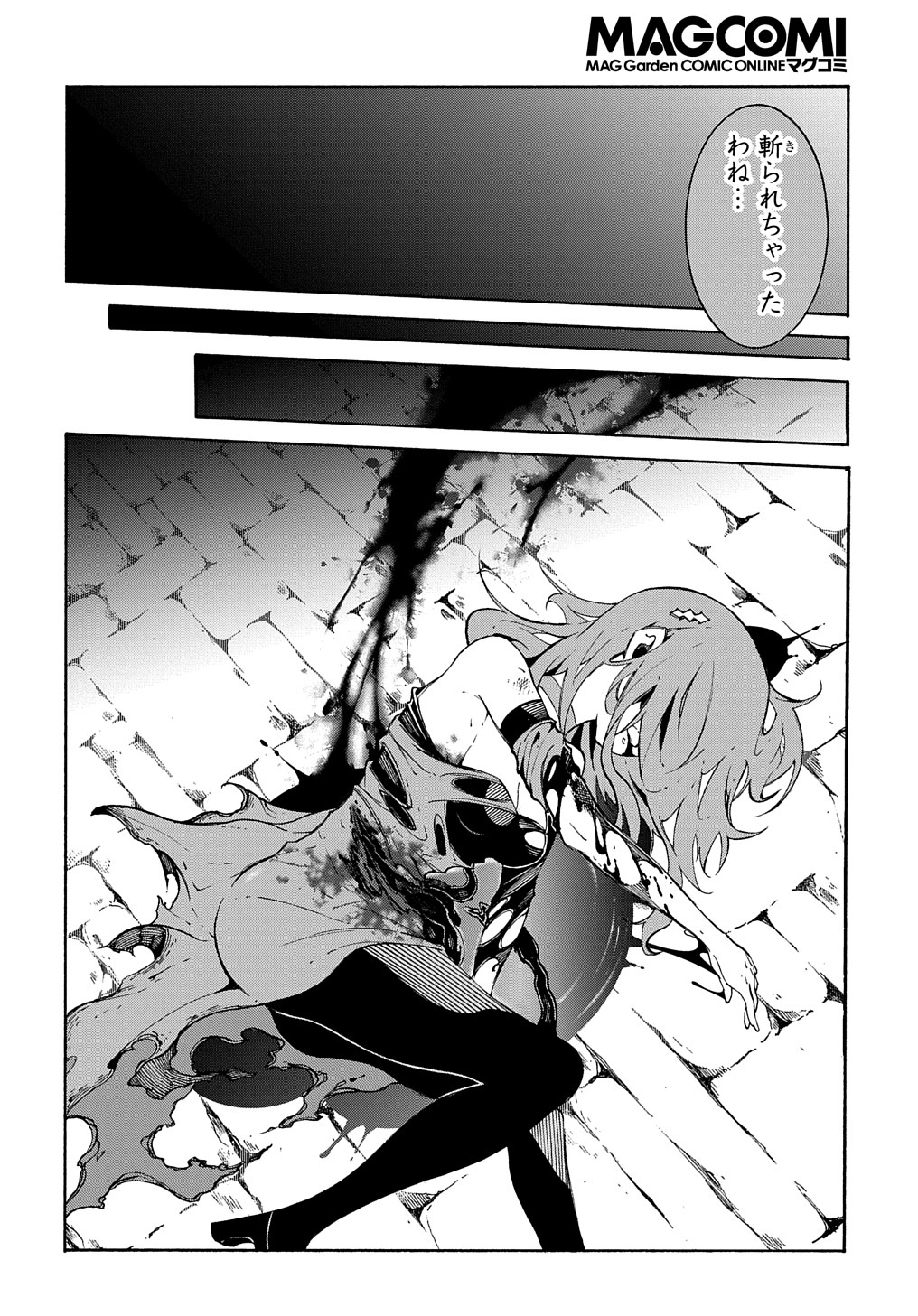 Metcha Shoukan Sareta Ken THE COMIC Chap 15 - Next Chap 16