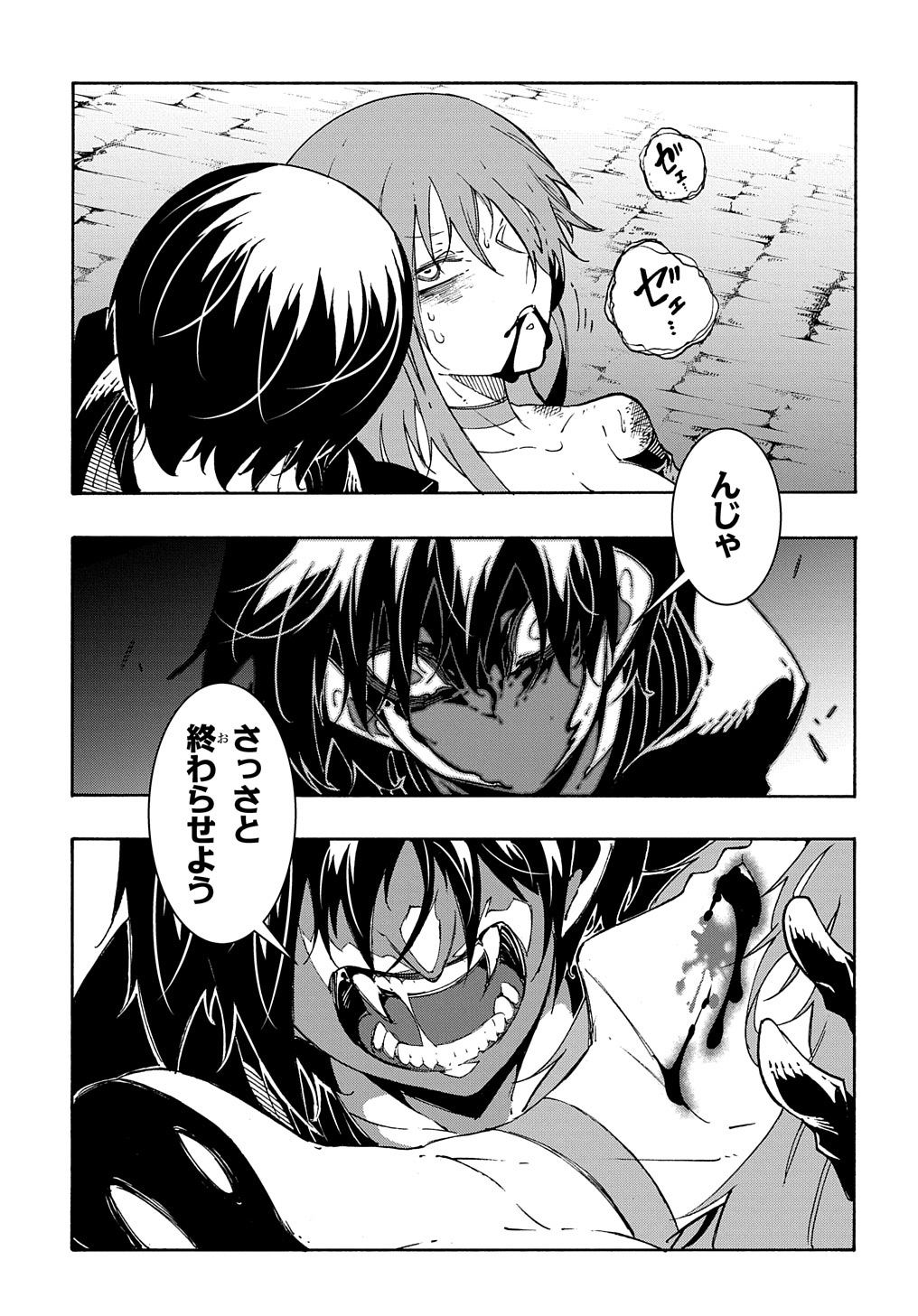 Metcha Shoukan Sareta Ken THE COMIC Chap 16 - Next Chap 17