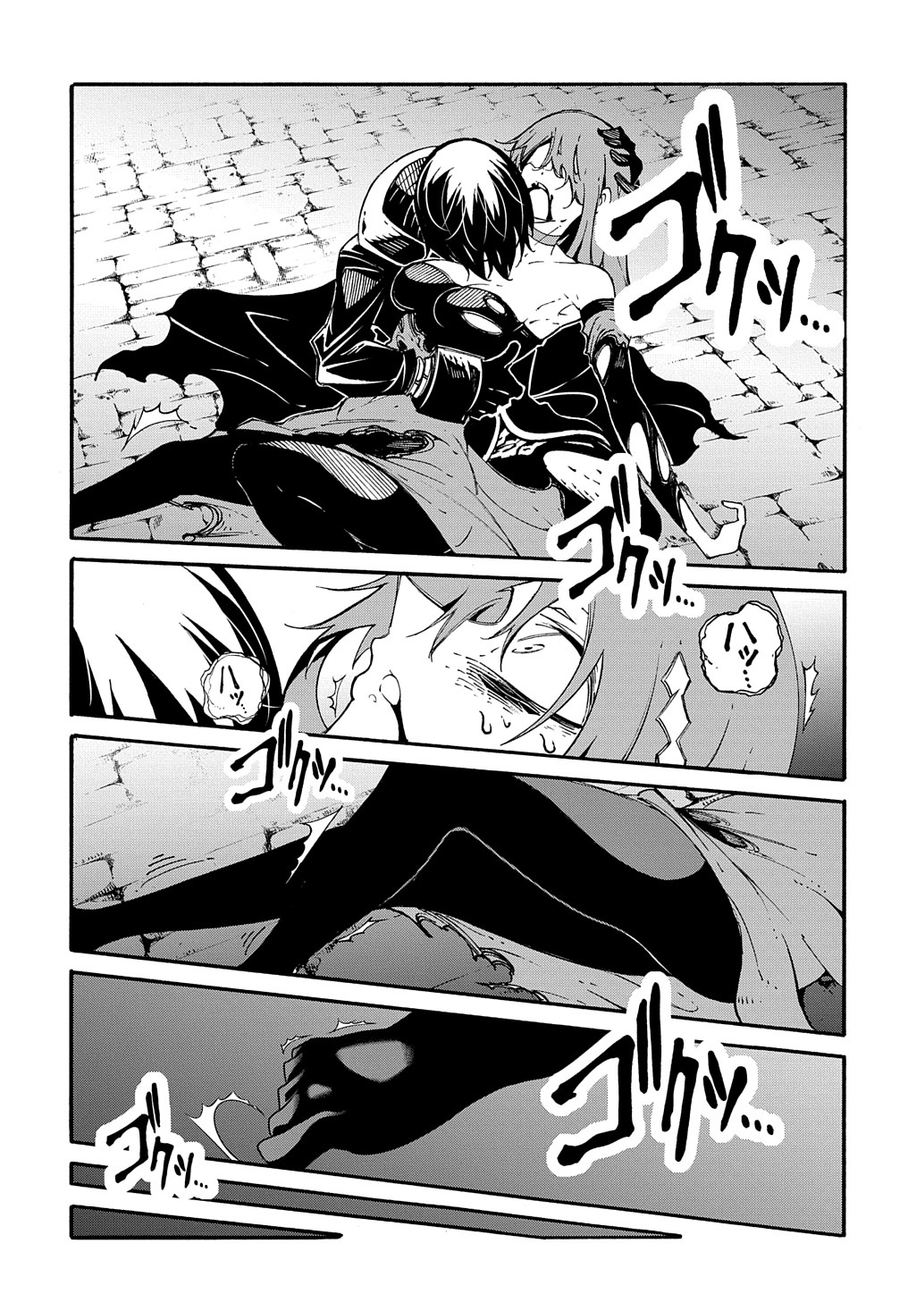 Metcha Shoukan Sareta Ken THE COMIC Chap 16 - Next Chap 17