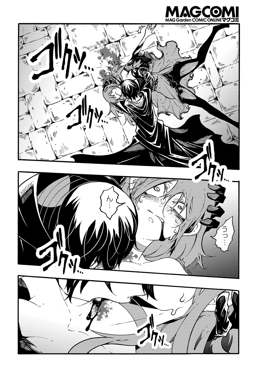 Metcha Shoukan Sareta Ken THE COMIC Chap 16 - Next Chap 17