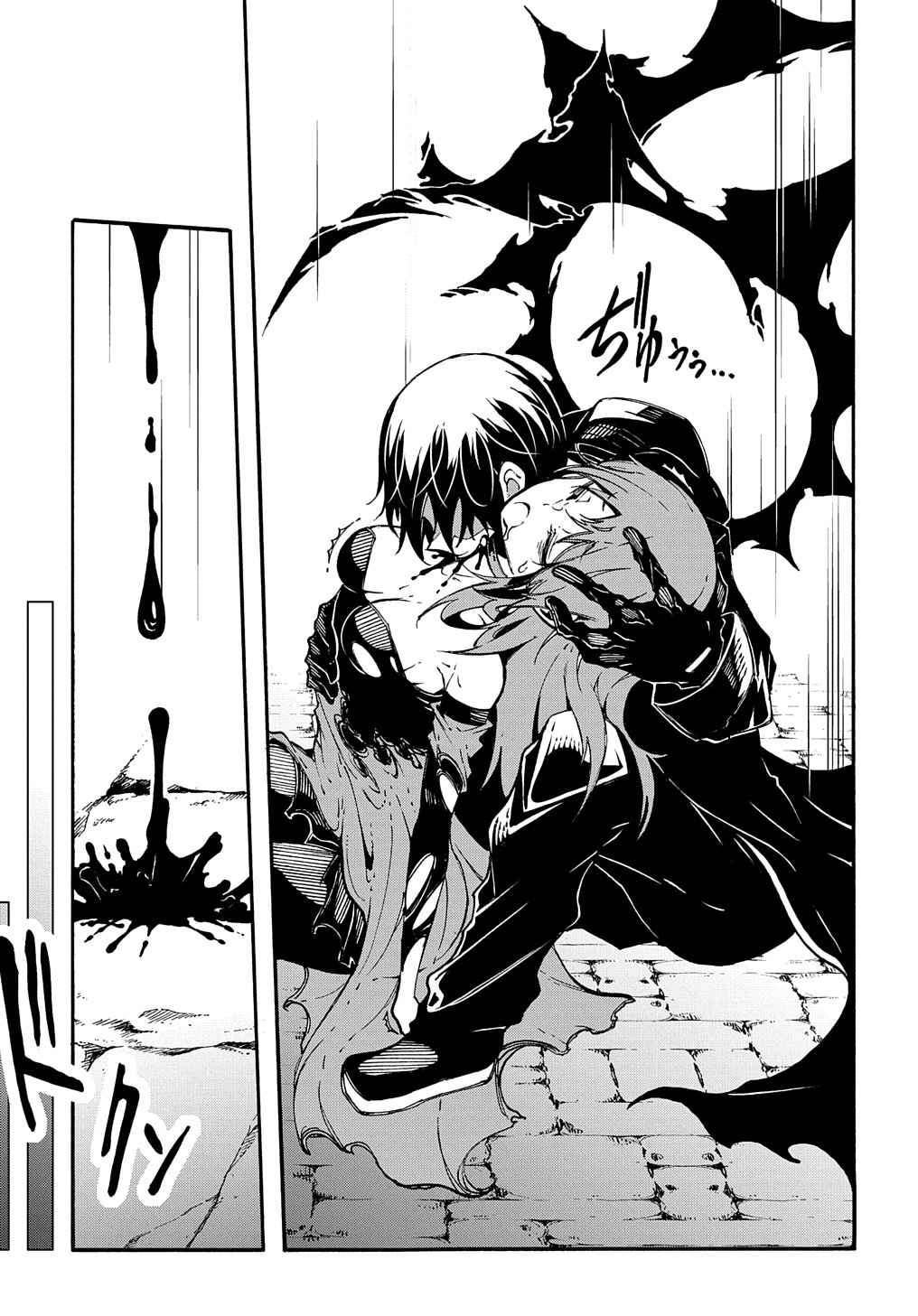 Metcha Shoukan Sareta Ken THE COMIC Chap 16 - Next Chap 17