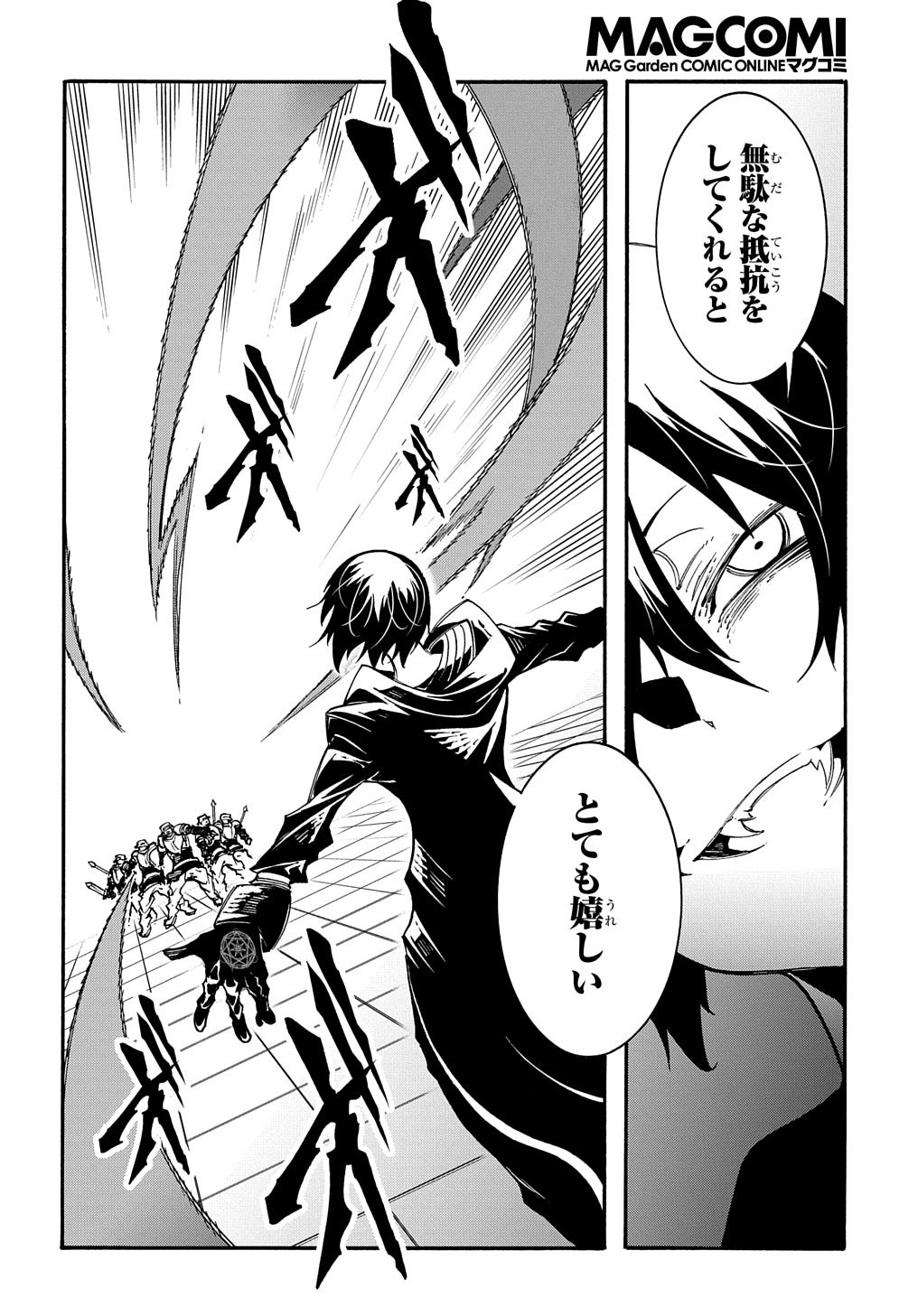 Metcha Shoukan Sareta Ken THE COMIC Chap 17 - Next Chap 18