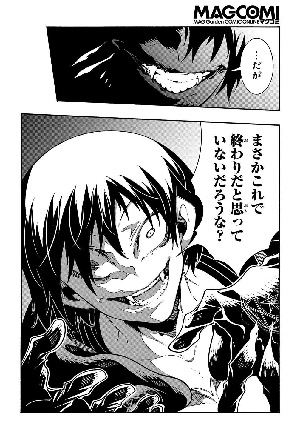 Metcha Shoukan Sareta Ken THE COMIC Chap 17 - Next Chap 18