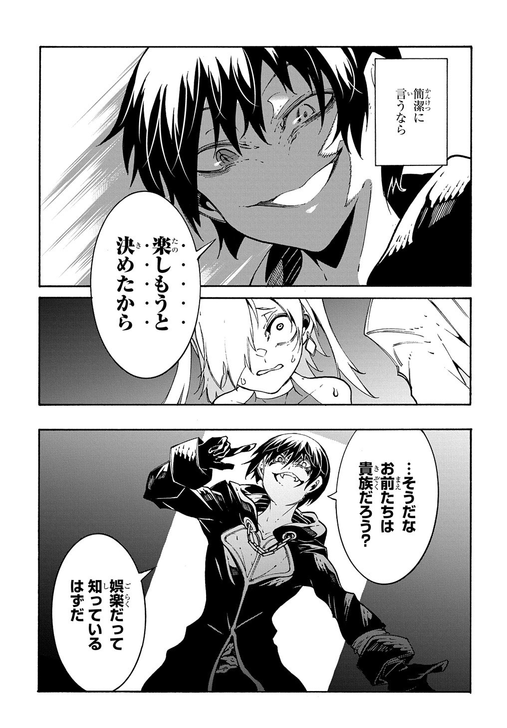 Metcha Shoukan Sareta Ken THE COMIC Chap 18 - Next Chap 19