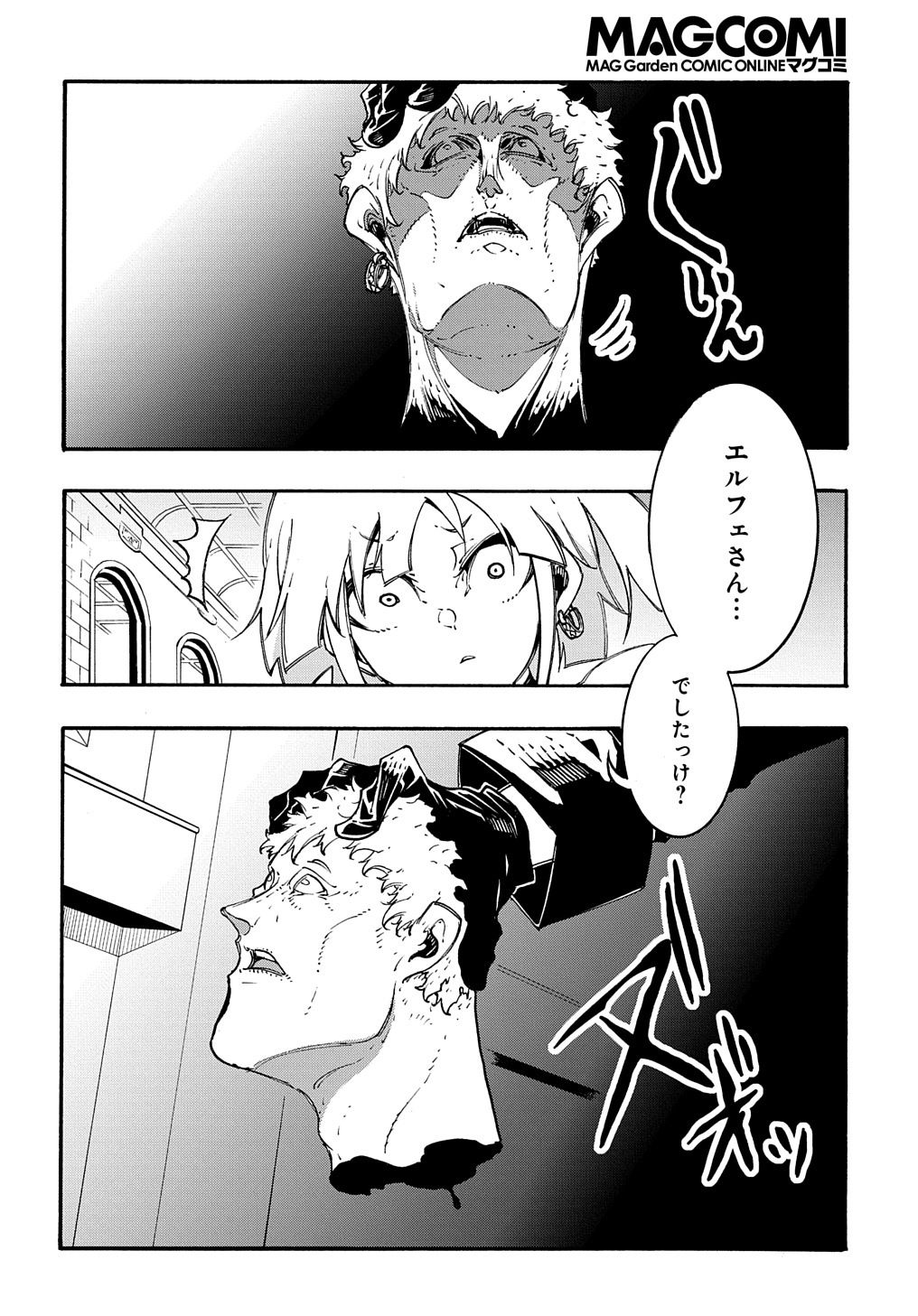 Metcha Shoukan Sareta Ken THE COMIC Chap 19 - Next Chap 20