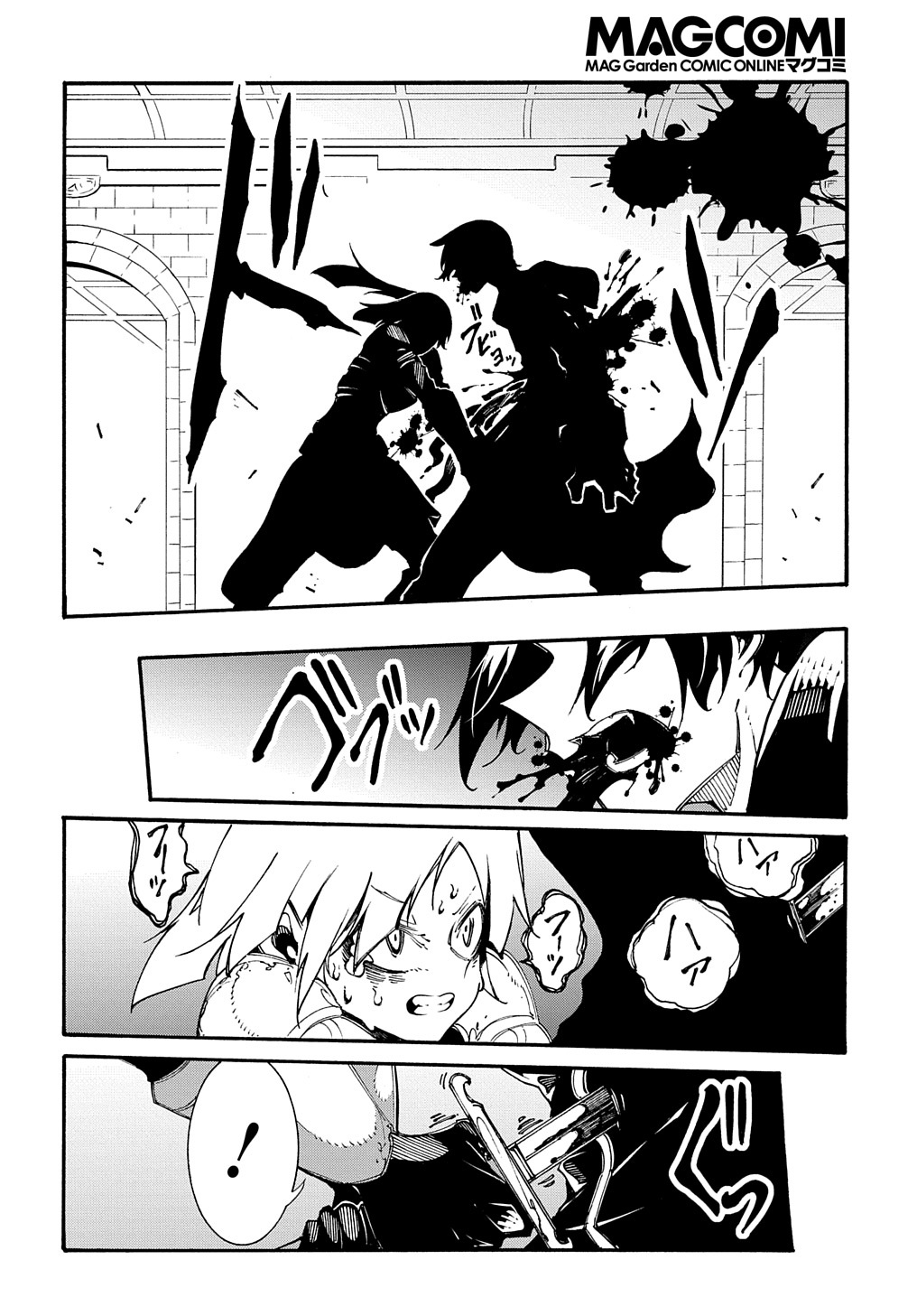 Metcha Shoukan Sareta Ken THE COMIC Chap 19 - Next Chap 20