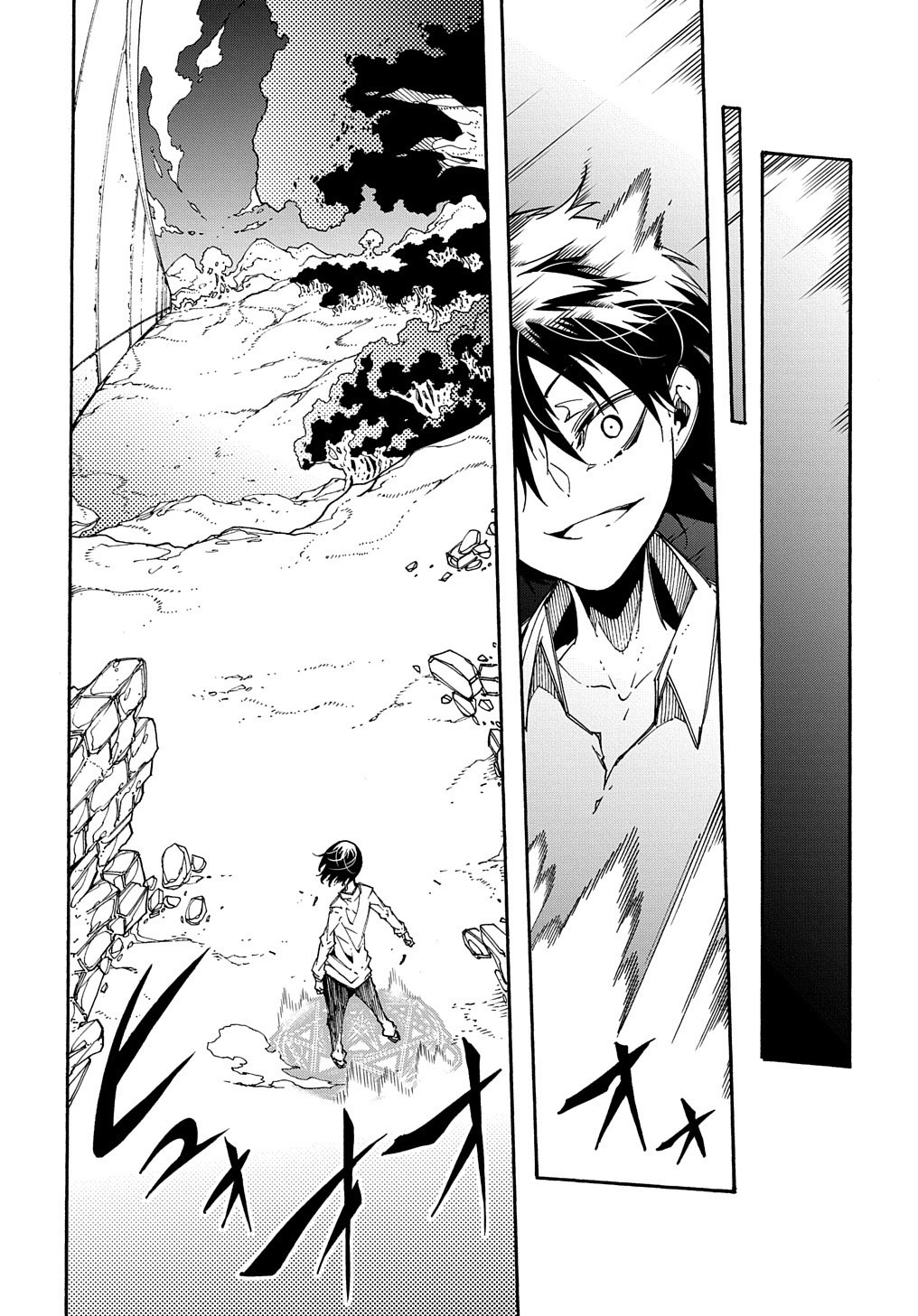 Metcha Shoukan Sareta Ken THE COMIC Chap 2 - Next Chap 3