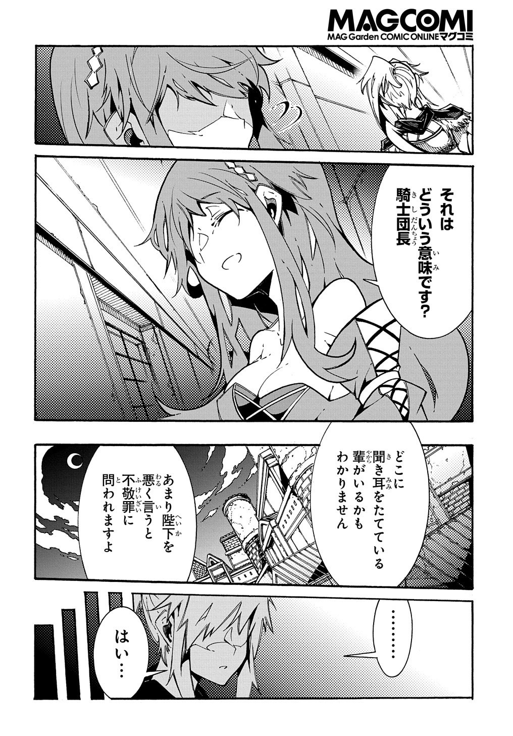 Metcha Shoukan Sareta Ken THE COMIC Chap 2 - Next Chap 3