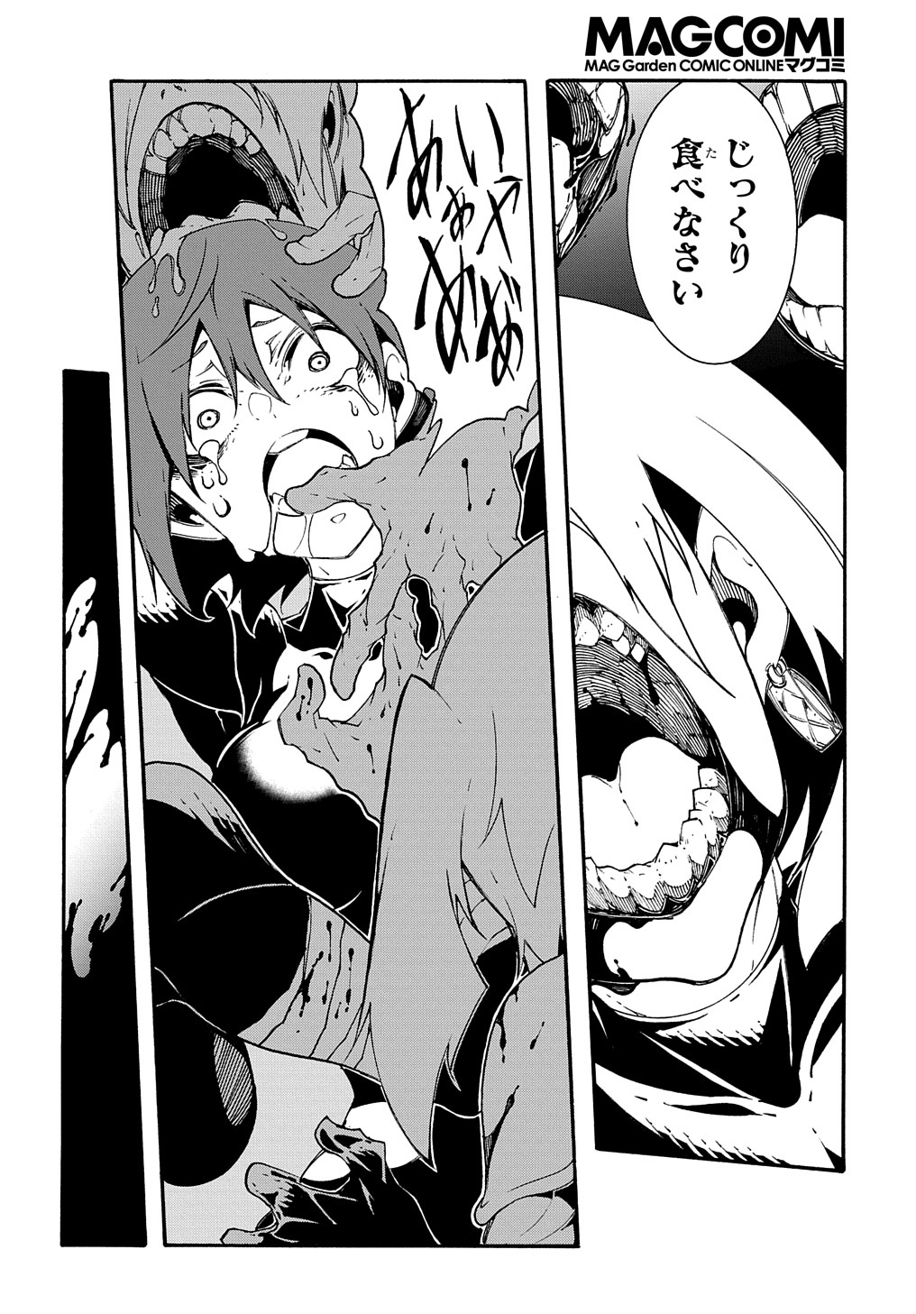 Metcha Shoukan Sareta Ken THE COMIC Chap 20 - Next Chap 21