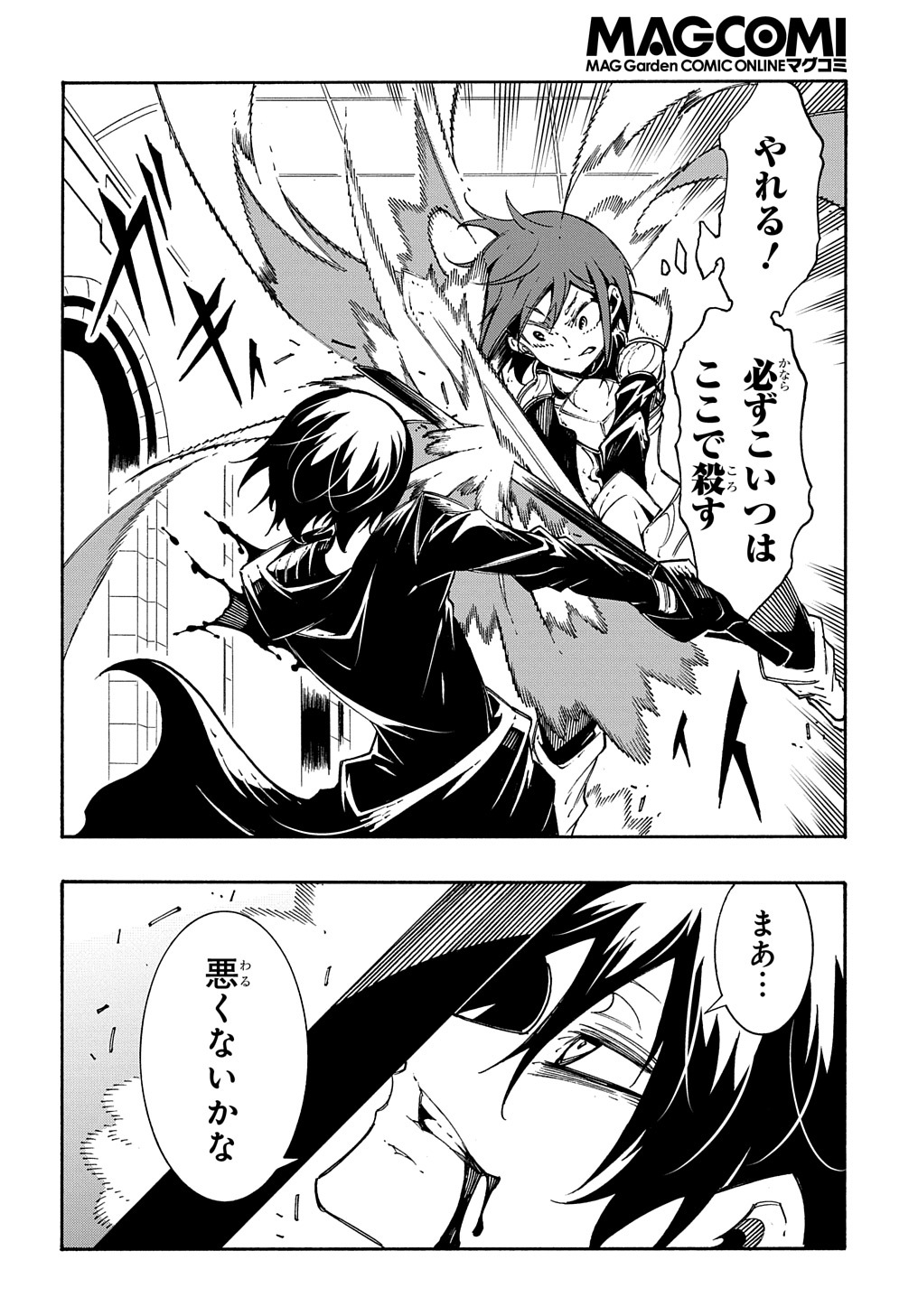 Metcha Shoukan Sareta Ken THE COMIC Chap 20 - Next Chap 21