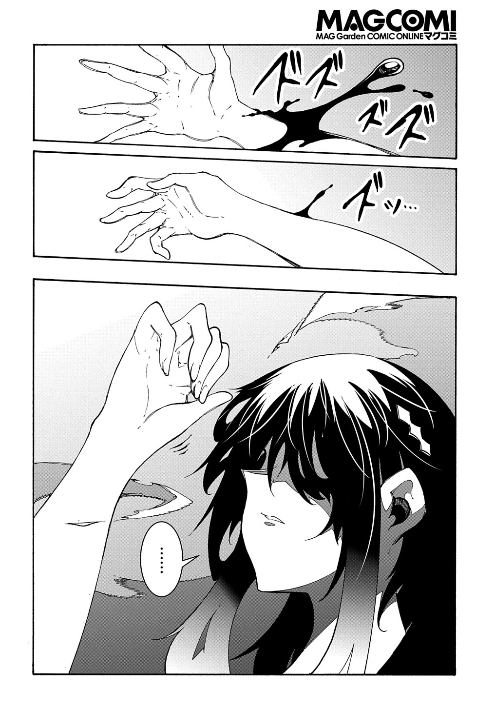 Metcha Shoukan Sareta Ken THE COMIC Chap 20 - Next Chap 21