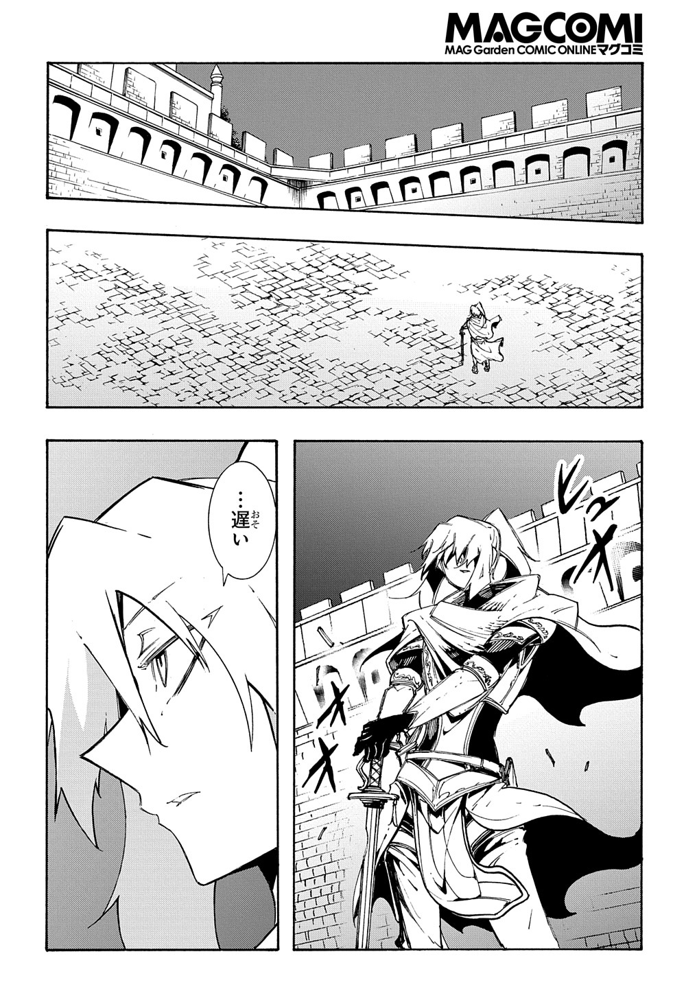 Metcha Shoukan Sareta Ken THE COMIC Chap 20 - Next Chap 21