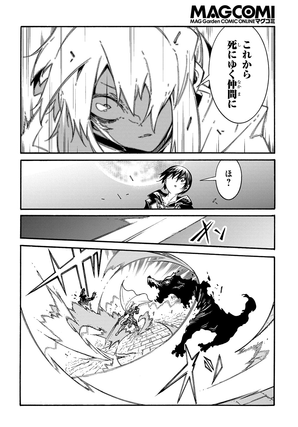 Metcha Shoukan Sareta Ken THE COMIC Chap 21 - Next Chap 22