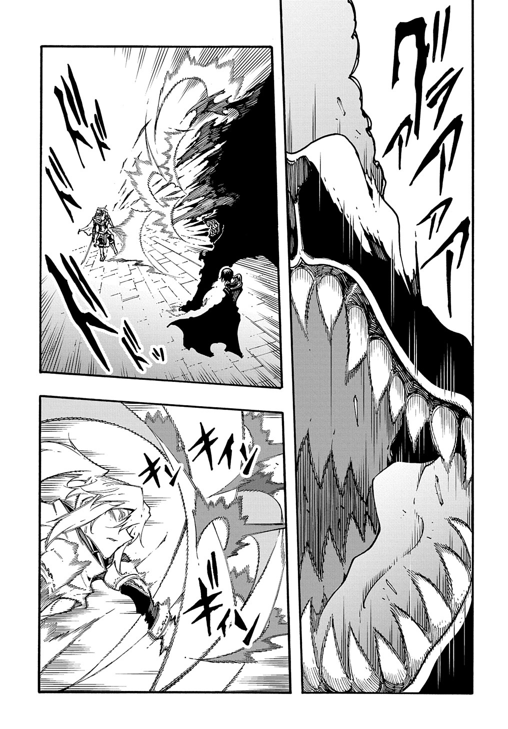 Metcha Shoukan Sareta Ken THE COMIC Chap 22 - Next Chap 23