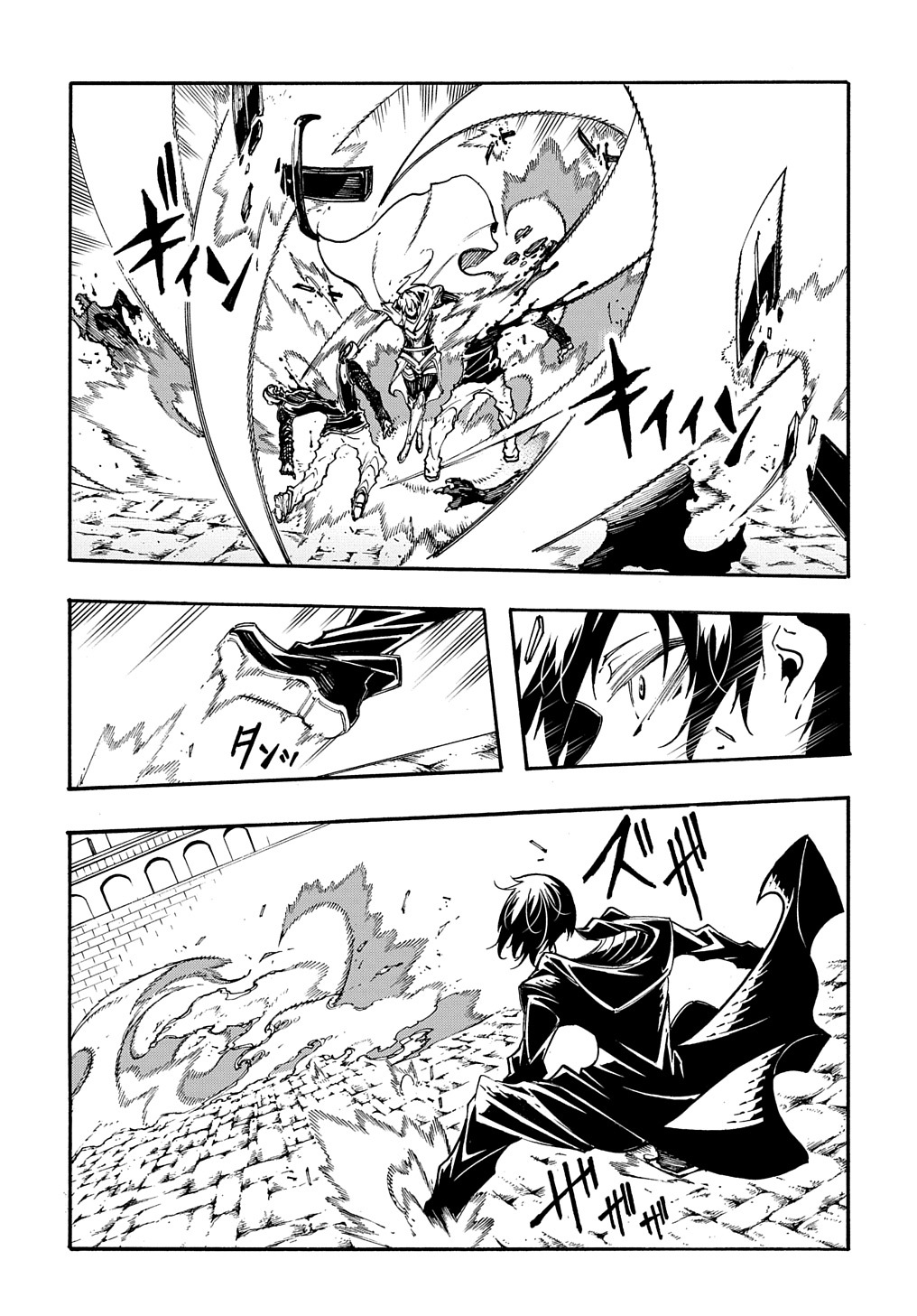 Metcha Shoukan Sareta Ken THE COMIC Chap 22 - Next Chap 23