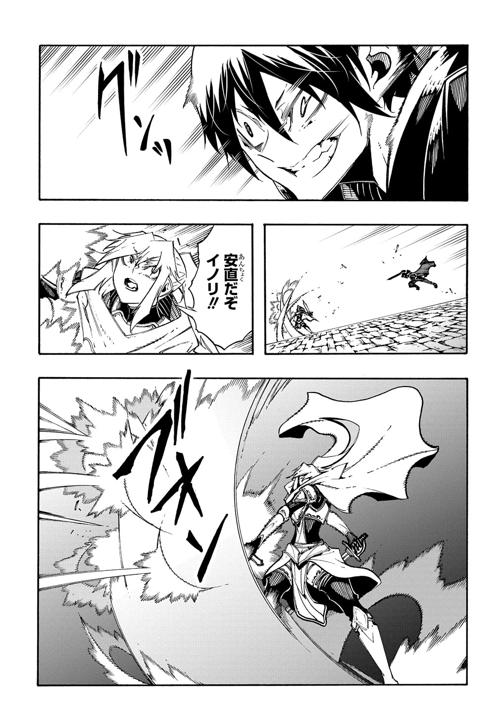 Metcha Shoukan Sareta Ken THE COMIC Chap 23 - Next Chap 24