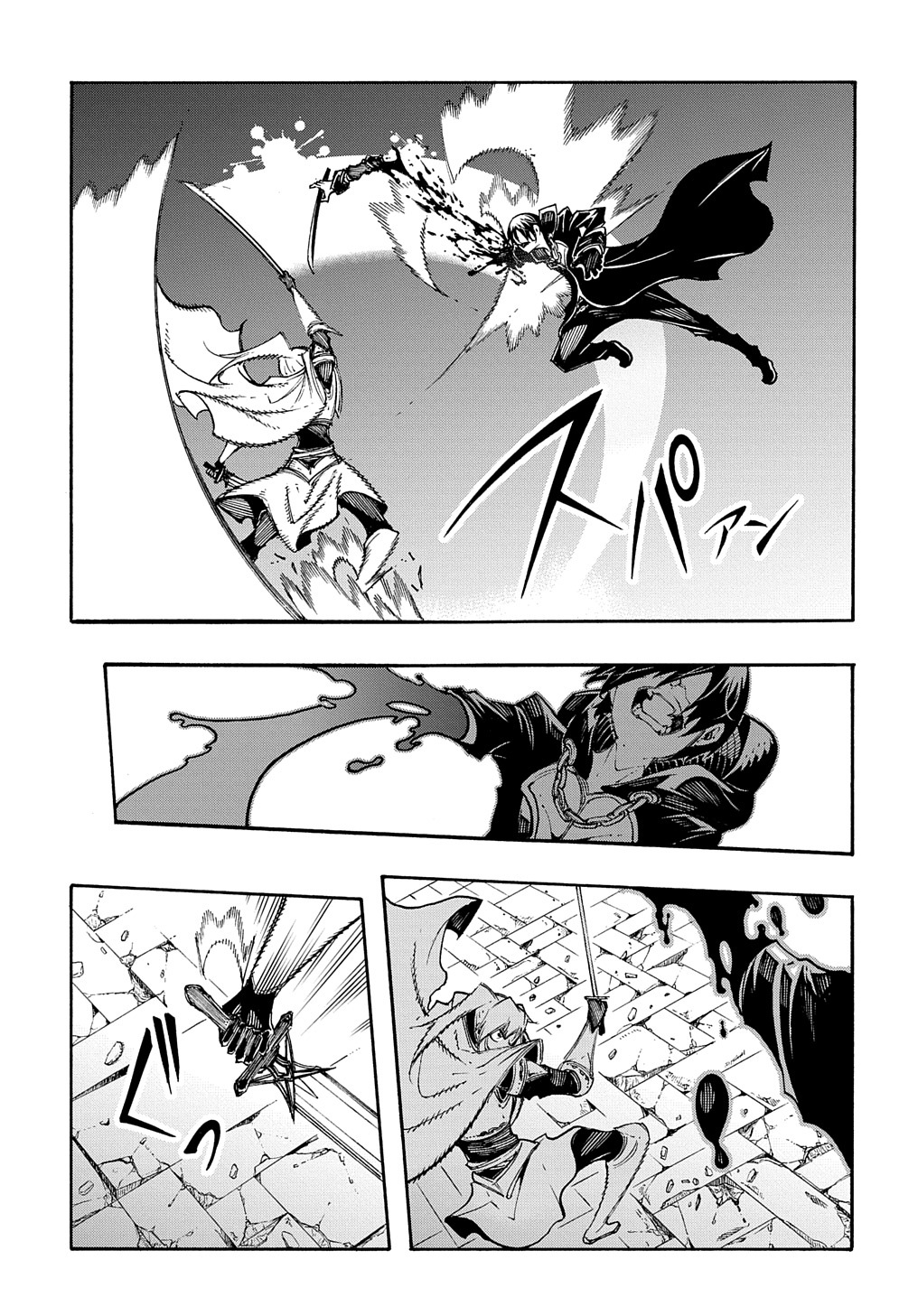 Metcha Shoukan Sareta Ken THE COMIC Chap 23 - Next Chap 24