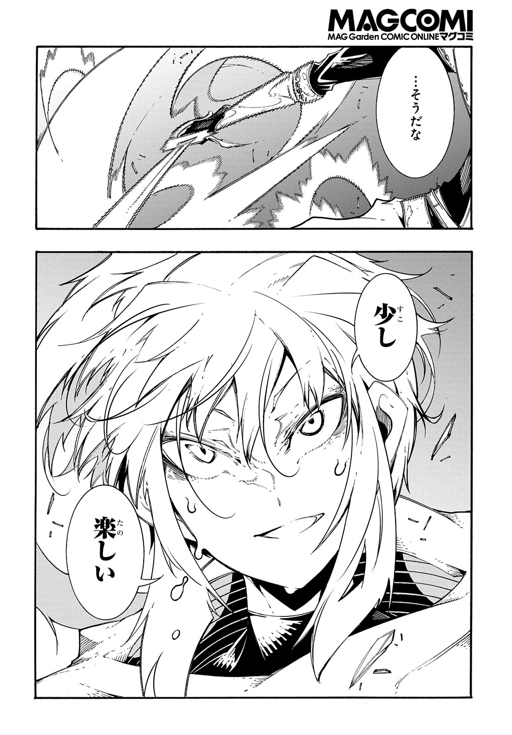 Metcha Shoukan Sareta Ken THE COMIC Chap 23 - Next Chap 24